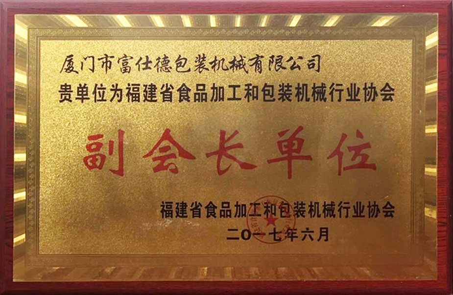 熱收縮機,熱收縮包裝機,熱收縮膜包裝機,全自動熱收縮包裝機 